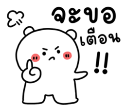 ขนุน : หมีตัวตึง รูปที่ 20