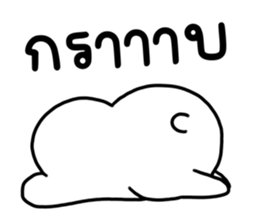 ขนุน : หมีตัวตึง รูปที่ 26