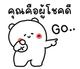 ขนุน : หมีตัวตึง รูปที่ 30