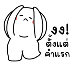 ขนุน : หมีตัวตึง รูปที่ 31