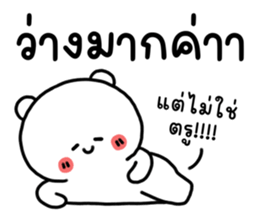 ขนุน : หมีตัวตึง รูปที่ 33