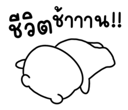 ขนุน : หมีตัวตึง รูปที่ 34