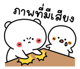 ขนุน : หมีตัวตึง รูปที่ 38