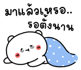 ขนุน : หมีตัวตึง รูปที่ 39