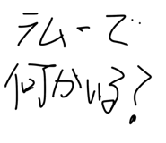 843161505