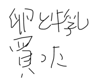 843161512