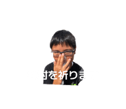 843161891