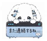 843162391