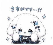 843162396
