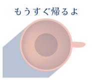 843162596