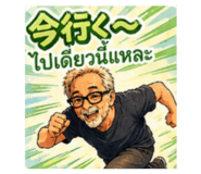 843162941