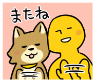 843163064