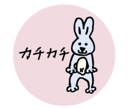 843164171