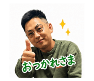 843164234