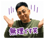 843164240