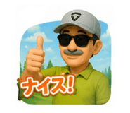 843164460