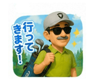 843164464