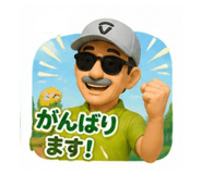 843164469