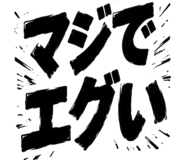 843166027