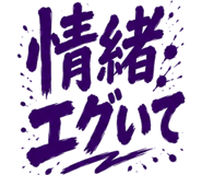 843166040