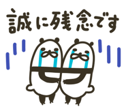 843166674