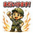 843166770