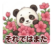 843166841