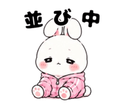 843167092
