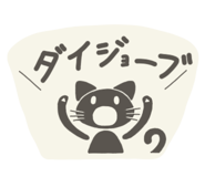843167307