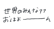 843167417