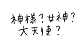 843167420
