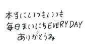 843167426