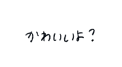 843167433