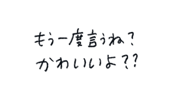 843167434