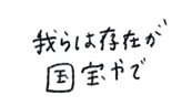 843167437