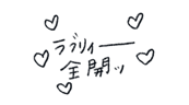 843167438