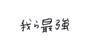843167439