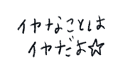 843167440