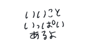 843167442