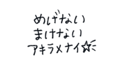 843167443