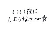 843167444