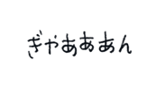 843167447