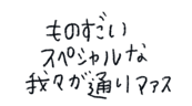 843167450