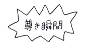 843167451