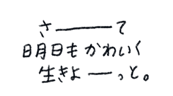 843167456