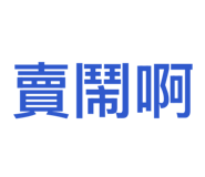 843170270