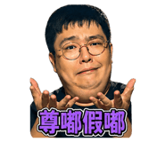 843171243