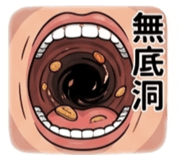 843172062