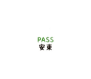 843172387