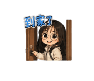 843172953